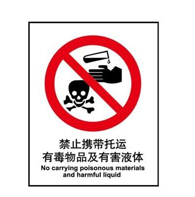 150毫升雅漾噴霧能否帶上火車？關鍵看成分與標識
